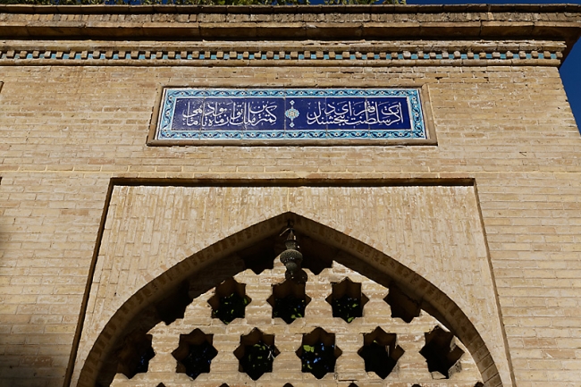 Chiraz-Mausolée du poète Hafez-021